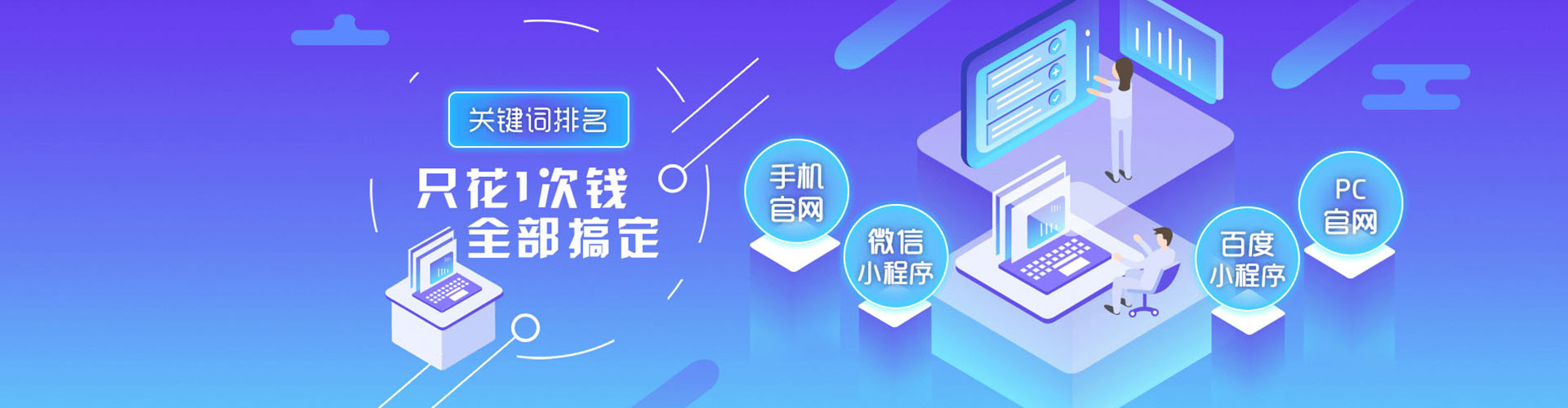 灵璧谷歌竞价