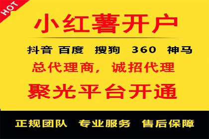 提升广告ROI：SEM开户的五大成功案例